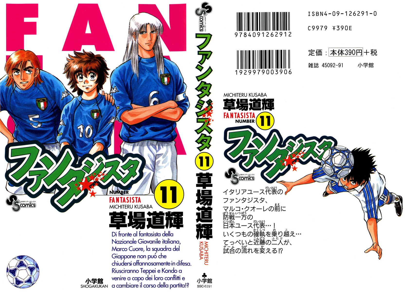 Fantasista Chapter 88 page 2 - Chapter 88 : A True Playmaker
