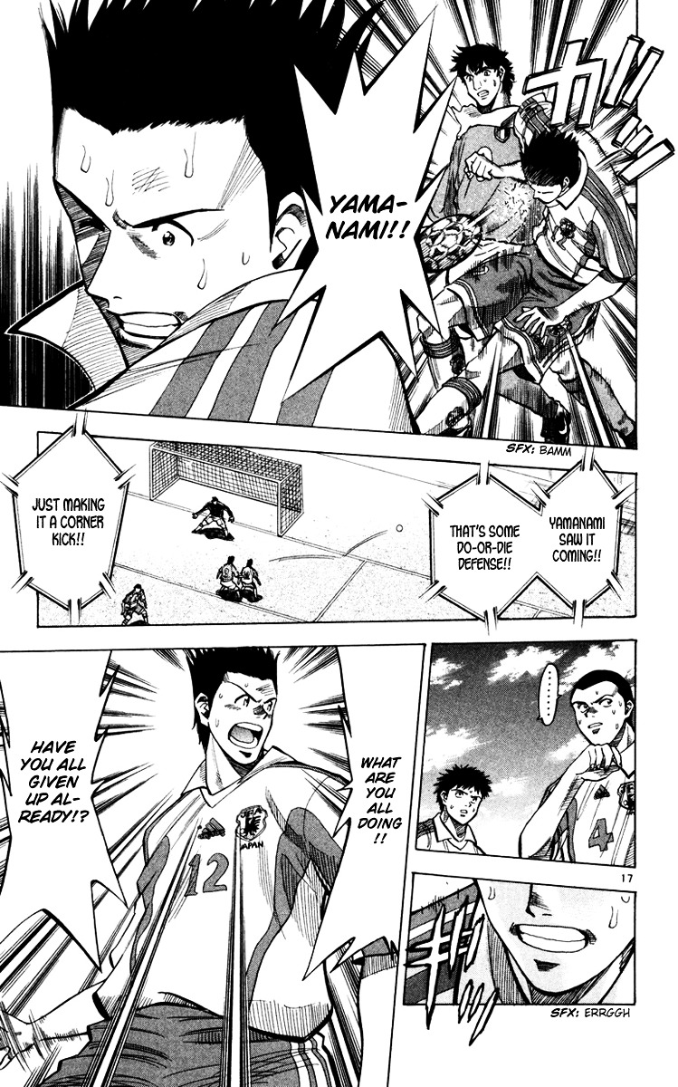 Fantasista Chapter 88 page 23 - Chapter 88 : A True Playmaker