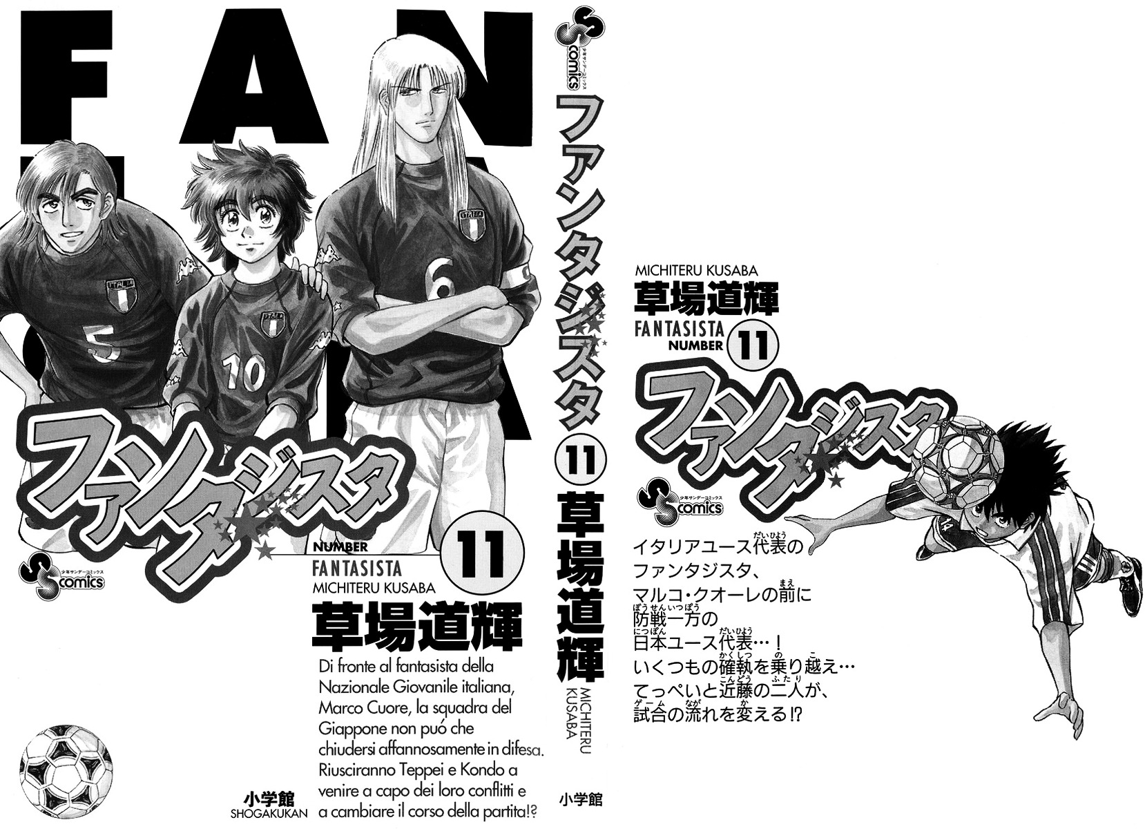 Fantasista Chapter 88 page 4 - Chapter 88 : A True Playmaker