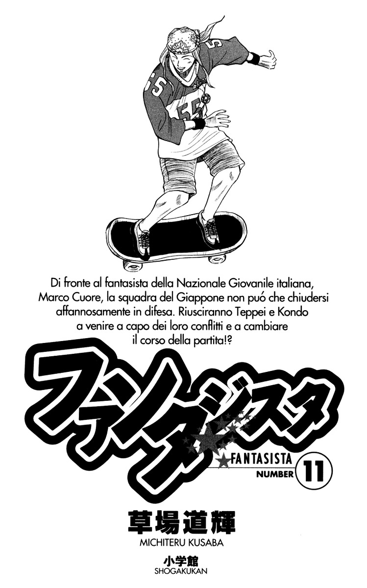 Fantasista Chapter 88 page 5 - Chapter 88 : A True Playmaker