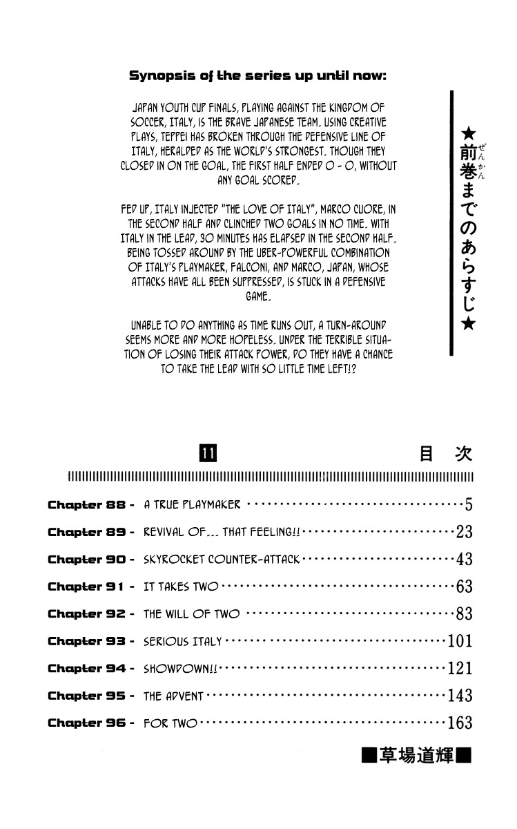 Fantasista Chapter 88 page 6 - Chapter 88 : A True Playmaker