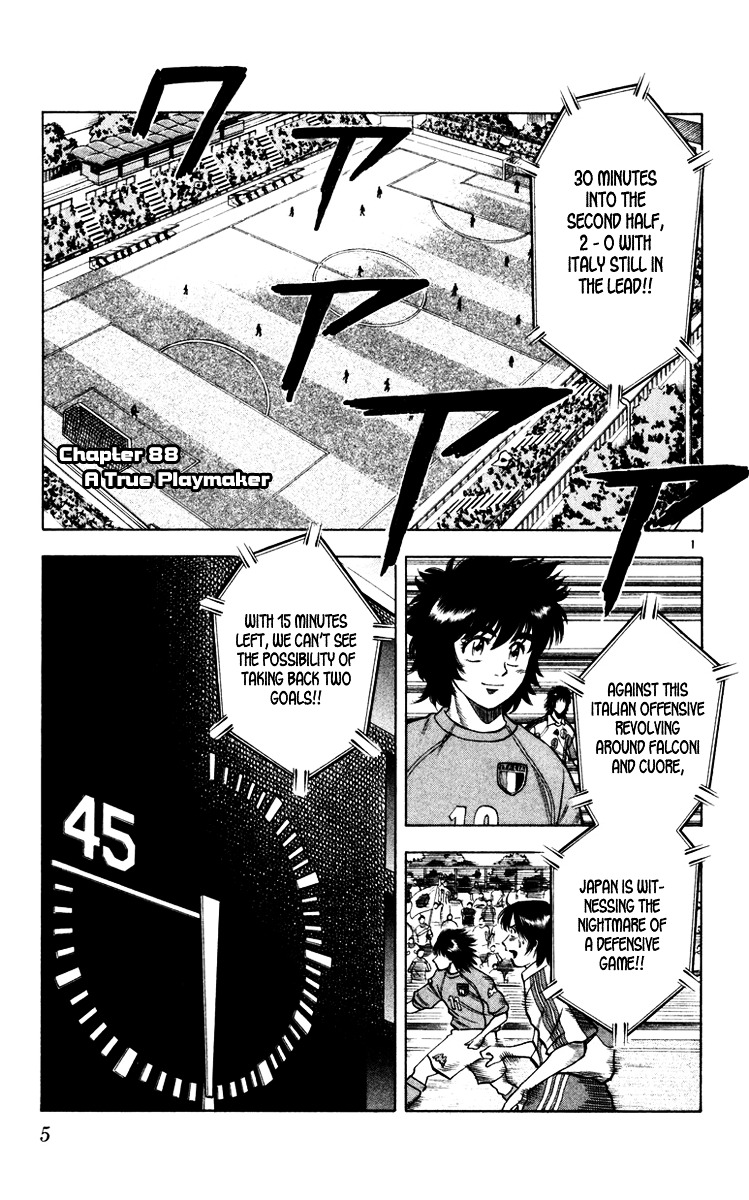 Fantasista Chapter 88 page 7 - Chapter 88 : A True Playmaker