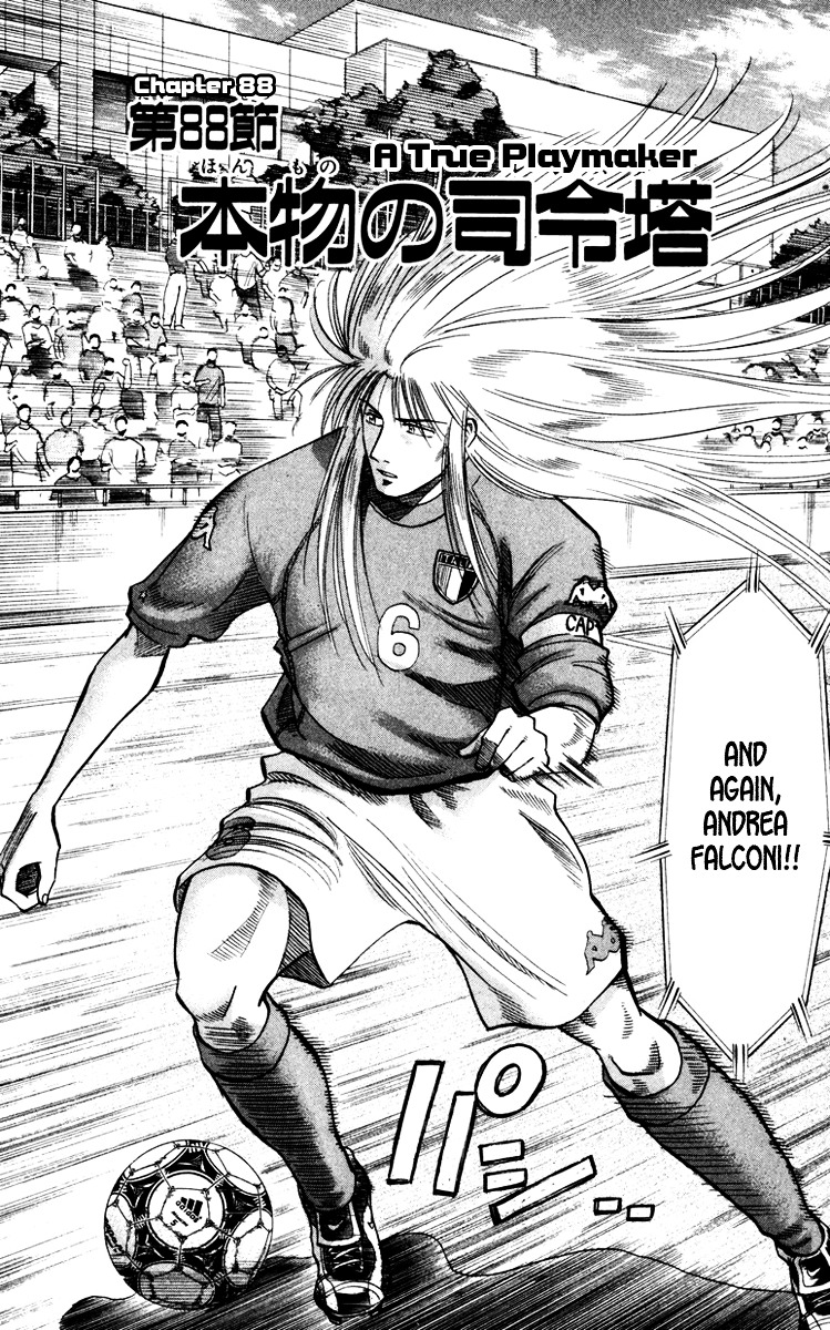 Fantasista Chapter 88 page 8 - Chapter 88 : A True Playmaker