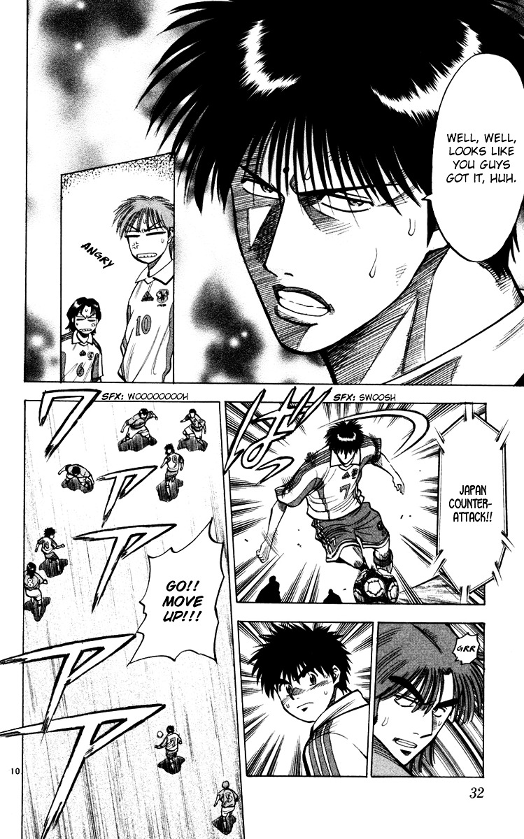 Fantasista Chapter 89 page 10 - Chapter 89 : Revival of... That Feeling!!