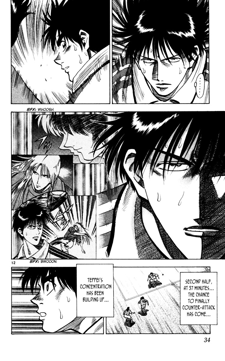 Fantasista Chapter 89 page 12 - Chapter 89 : Revival of... That Feeling!!
