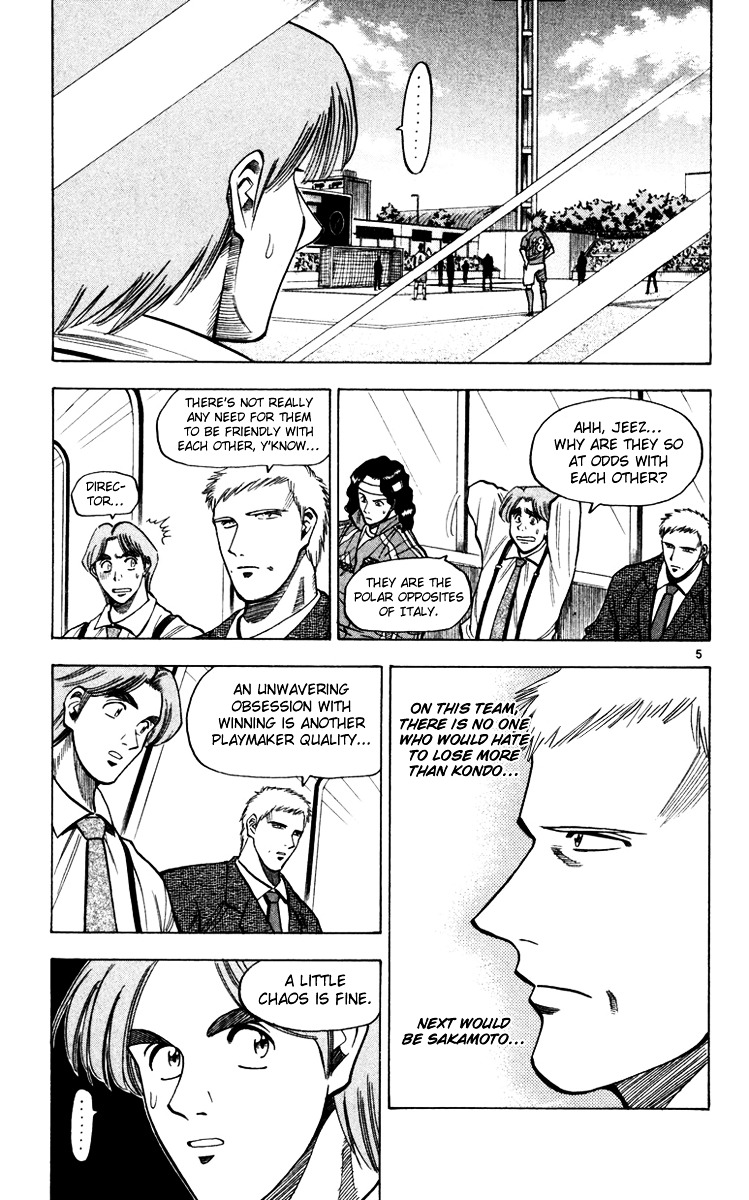 Fantasista Chapter 89 page 5 - Chapter 89 : Revival of... That Feeling!!