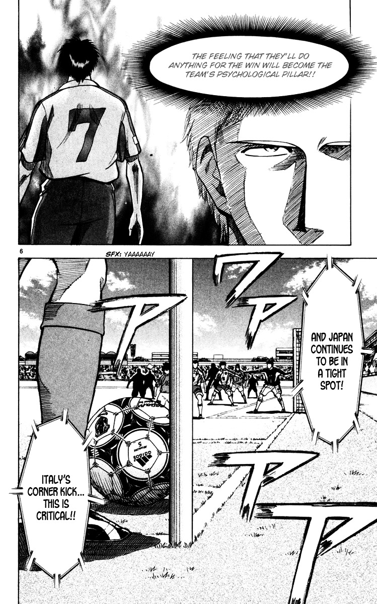 Fantasista Chapter 89 page 6 - Chapter 89 : Revival of... That Feeling!!