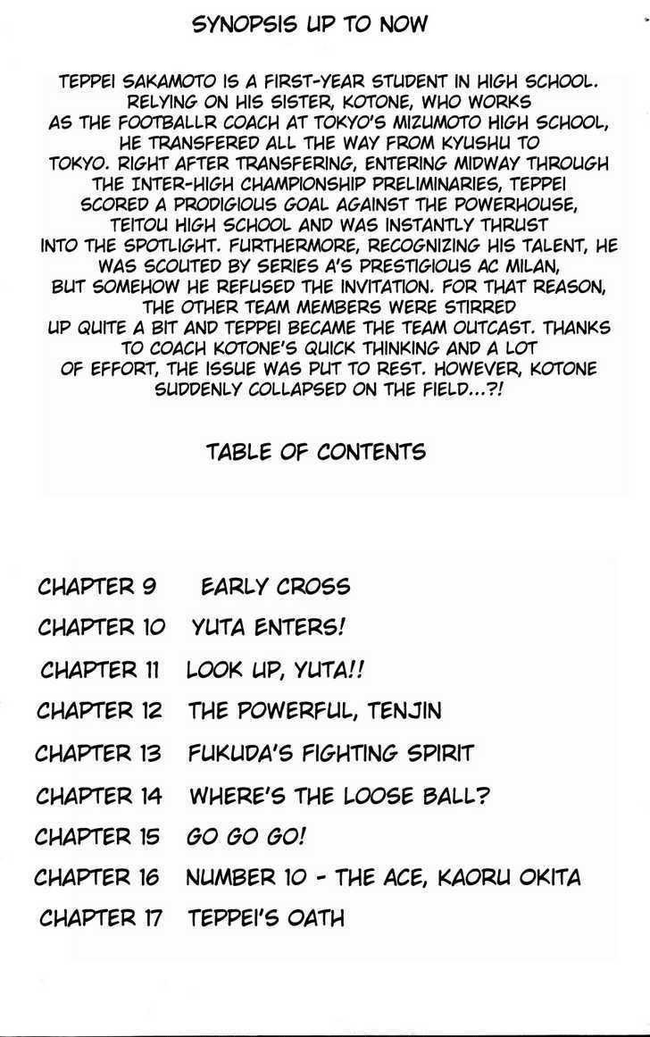 Fantasista Chapter 9 page 3 - Chapter 9 : Early Cross