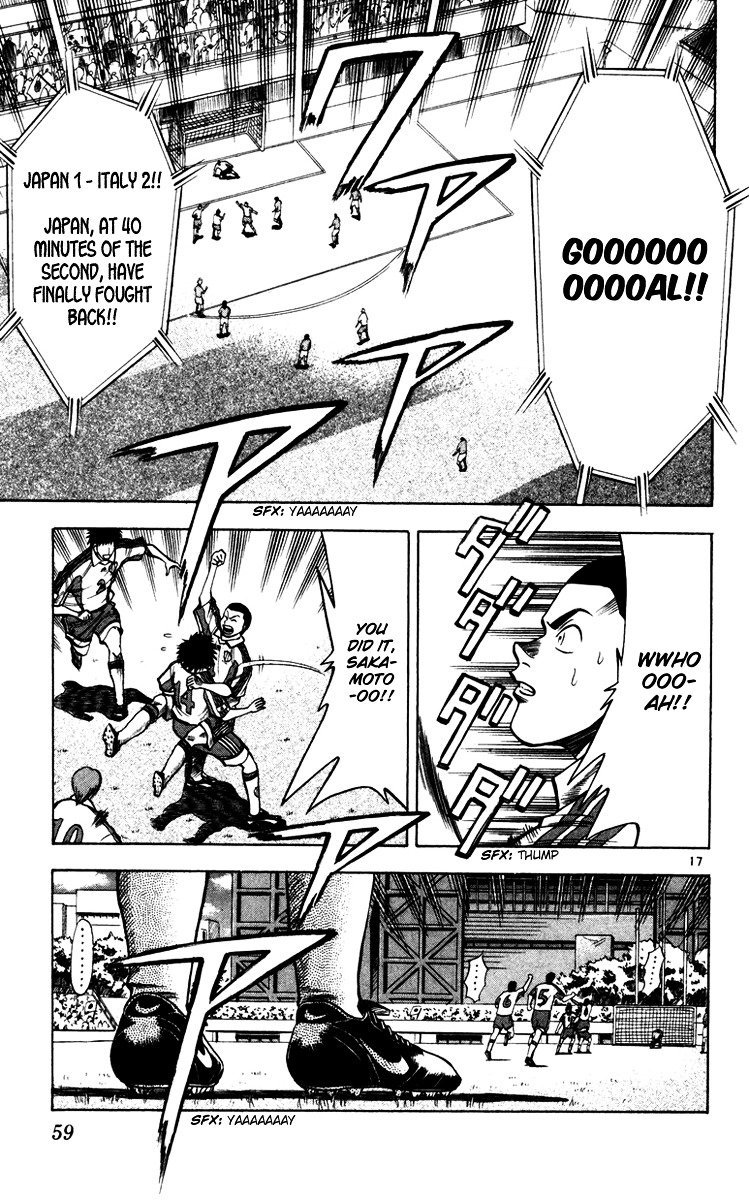 Fantasista Chapter 90 page 16 - Chapter 90 : Skyrocket Counterattack