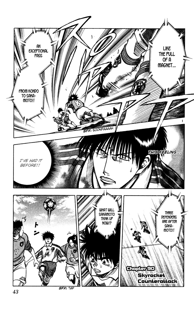 Fantasista Chapter 90 page 2 - Chapter 90 : Skyrocket Counterattack
