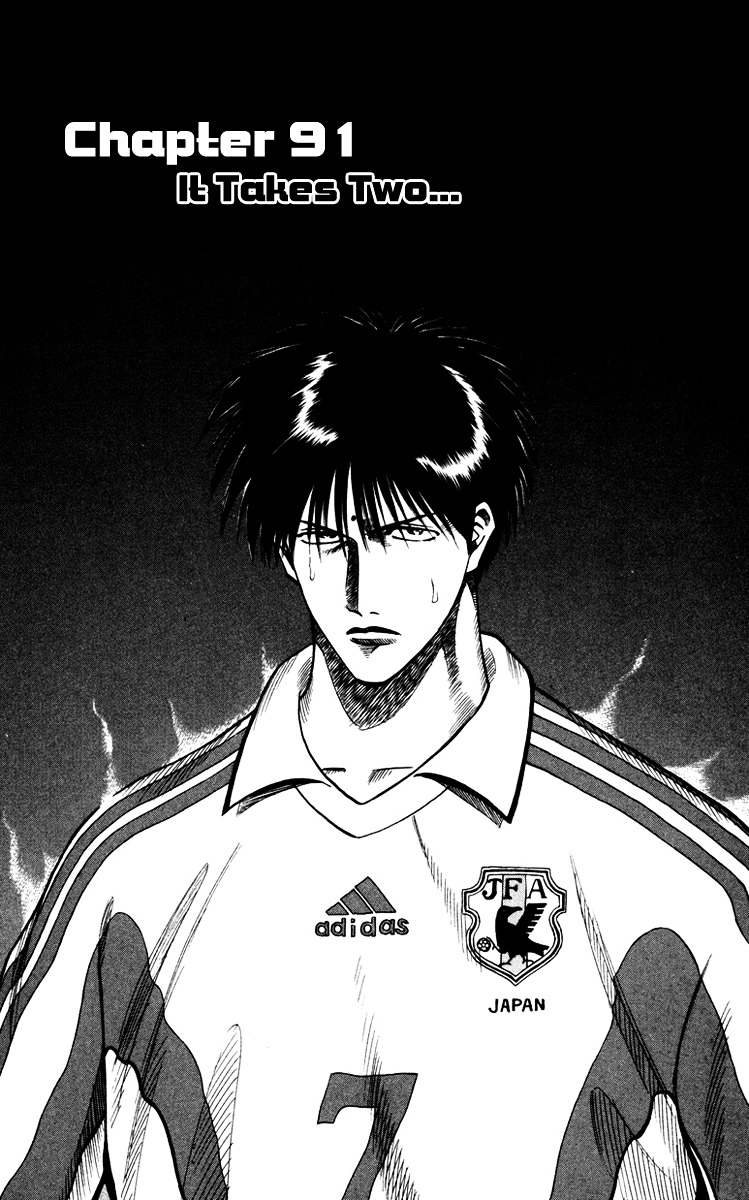 Fantasista Chapter 91 page 3 - Chapter 91 : It Takes Two...