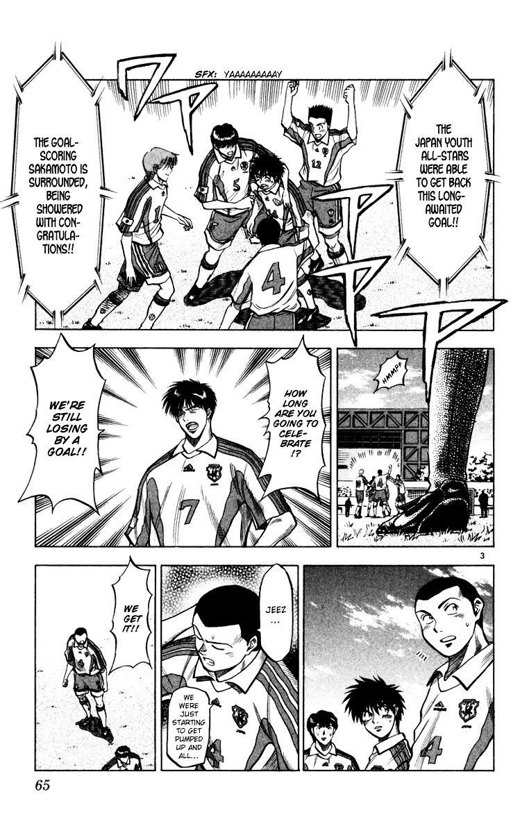 Fantasista Chapter 91 page 4 - Chapter 91 : It Takes Two...