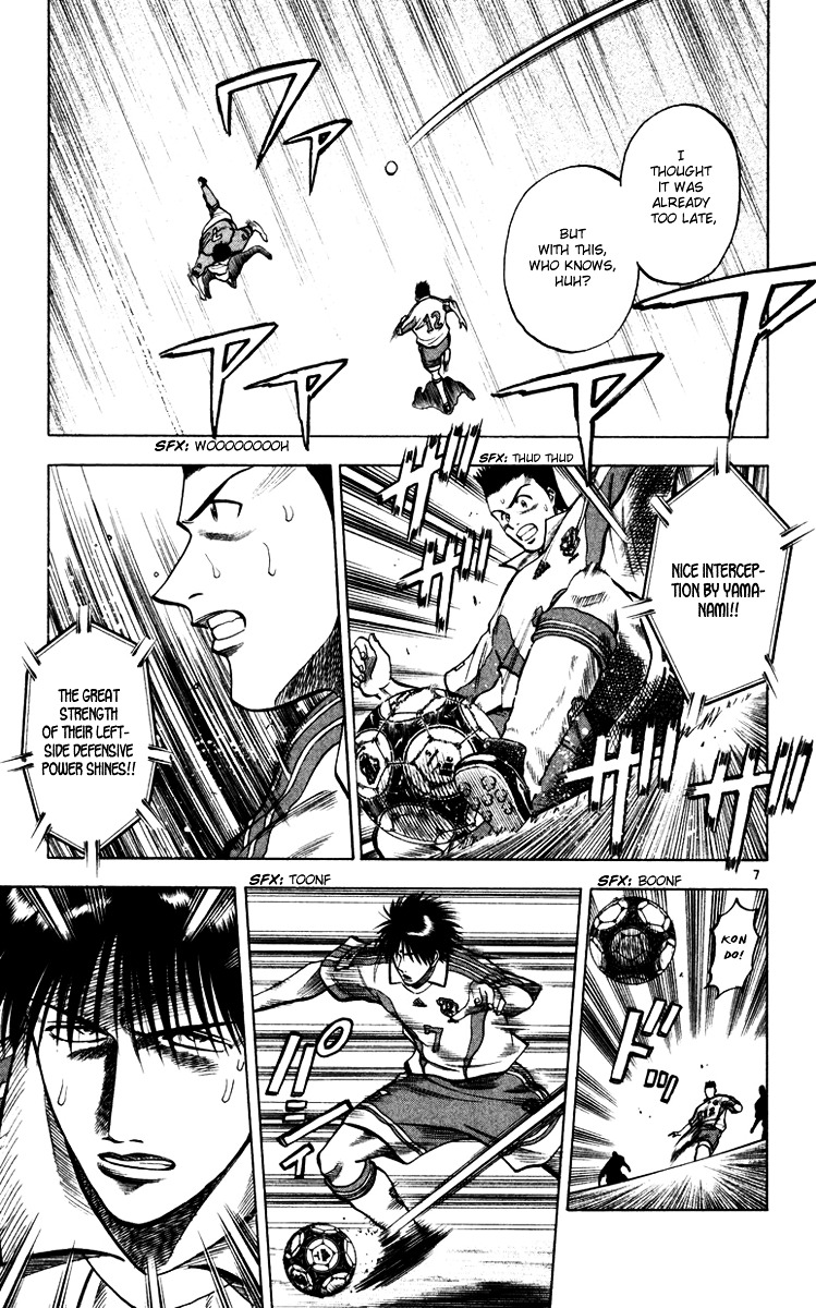 Fantasista Chapter 91 page 7 - Chapter 91 : It Takes Two...