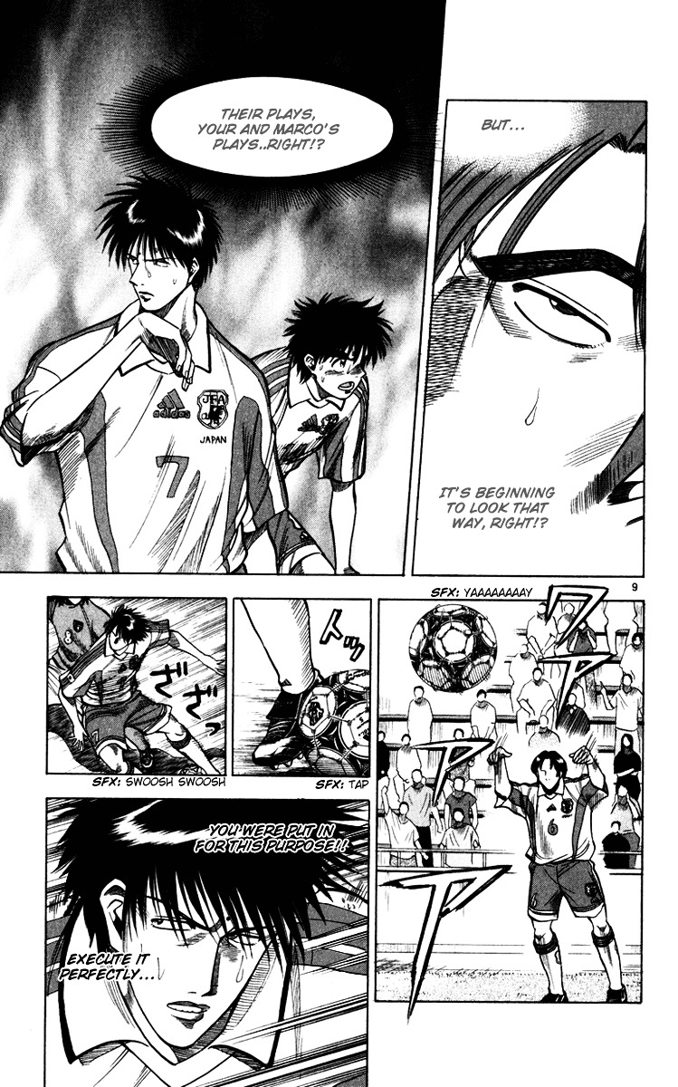 Fantasista Chapter 92 page 10 - Chapter 92 : Dual Will