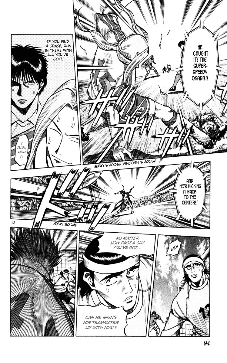 Fantasista Chapter 92 page 13 - Chapter 92 : Dual Will