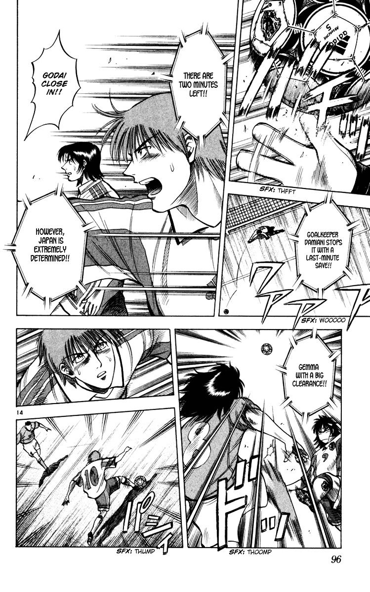 Fantasista Chapter 92 page 15 - Chapter 92 : Dual Will