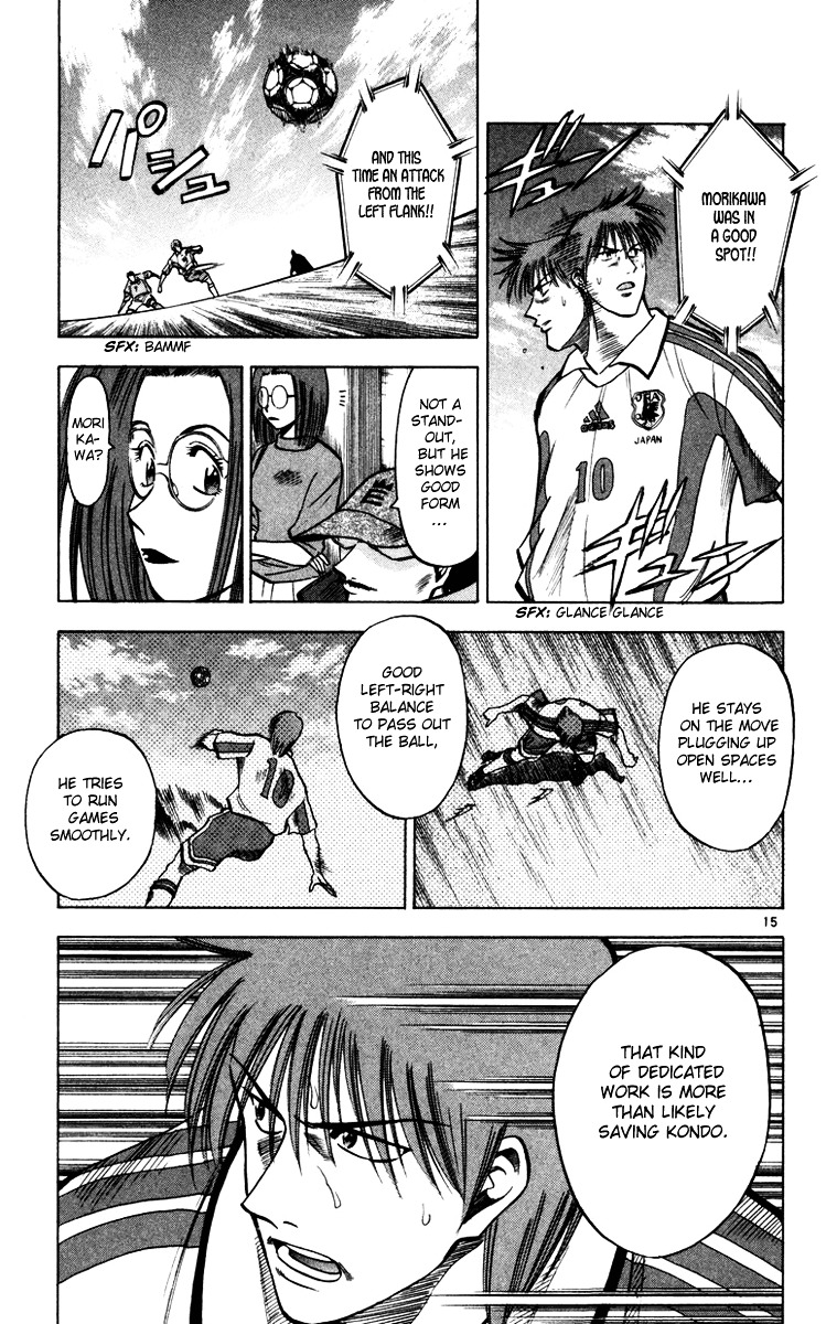 Fantasista Chapter 92 page 16 - Chapter 92 : Dual Will