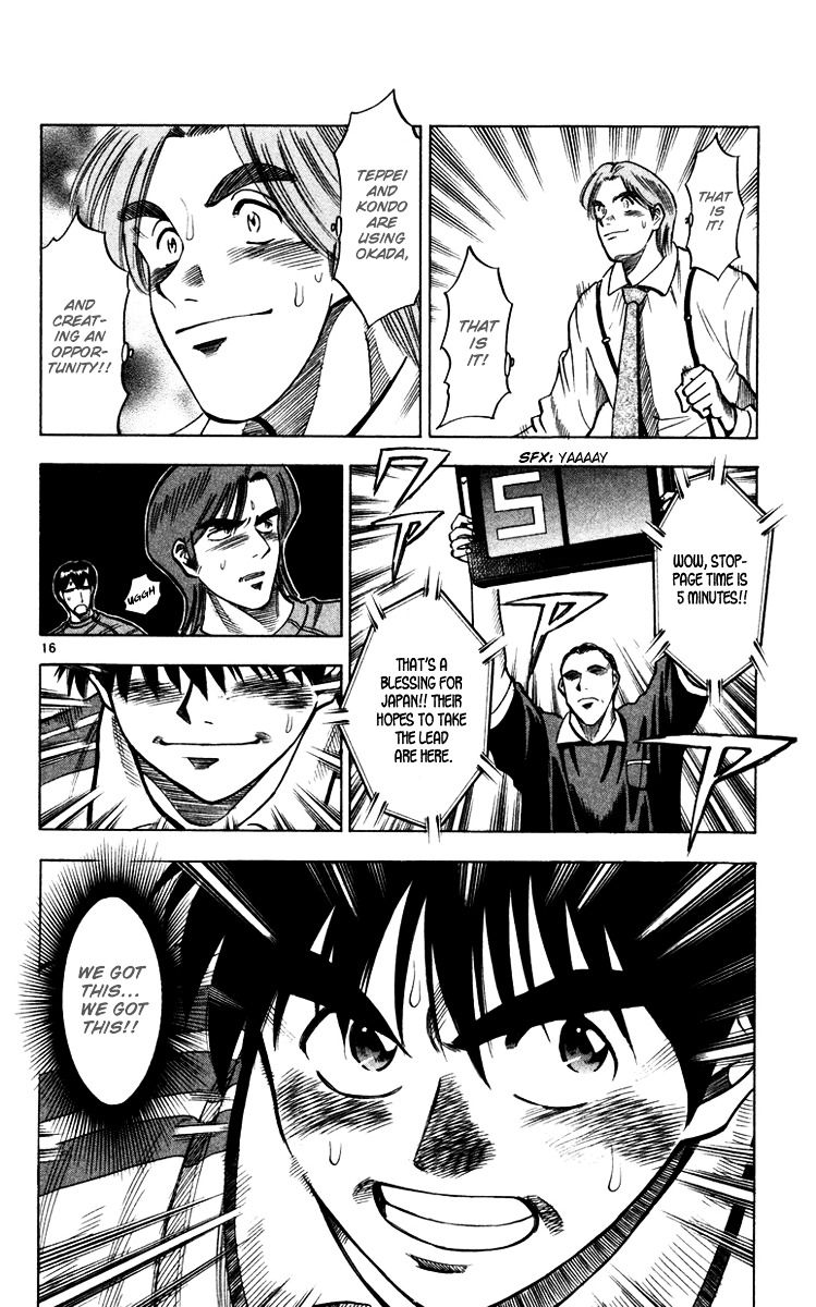 Fantasista Chapter 92 page 17 - Chapter 92 : Dual Will