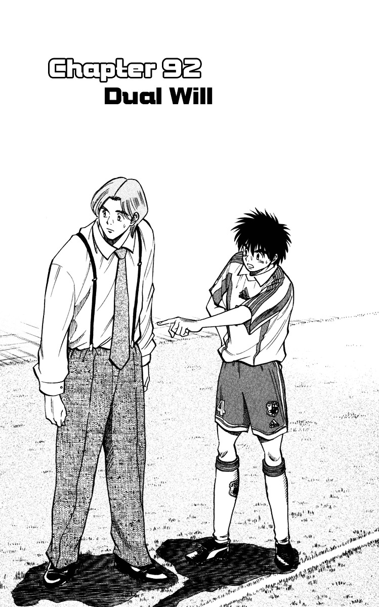 Fantasista Chapter 92 page 2 - Chapter 92 : Dual Will