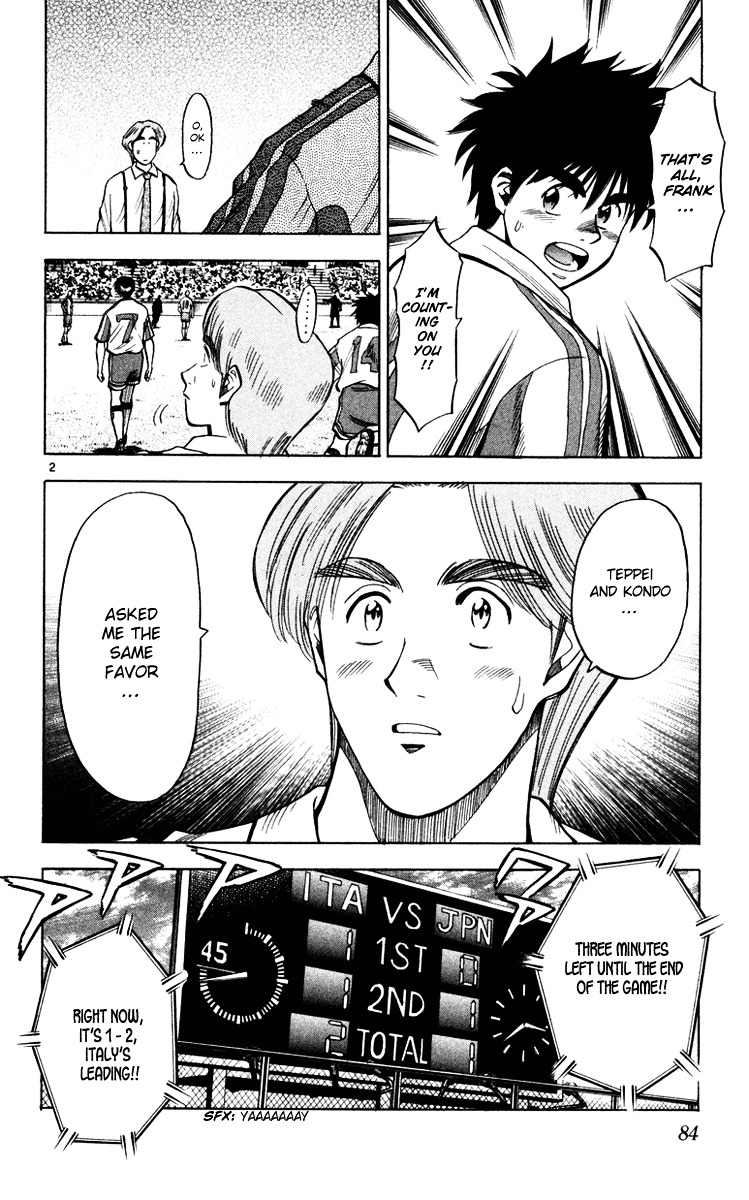 Fantasista Chapter 92 page 3 - Chapter 92 : Dual Will