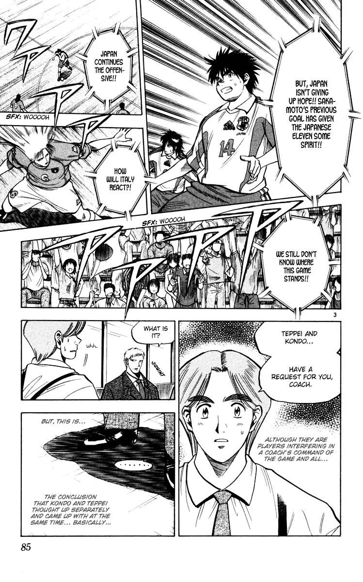 Fantasista Chapter 92 page 4 - Chapter 92 : Dual Will