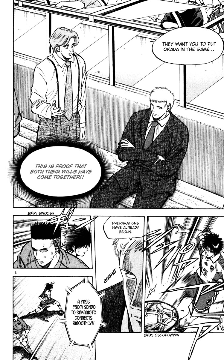 Fantasista Chapter 92 page 5 - Chapter 92 : Dual Will