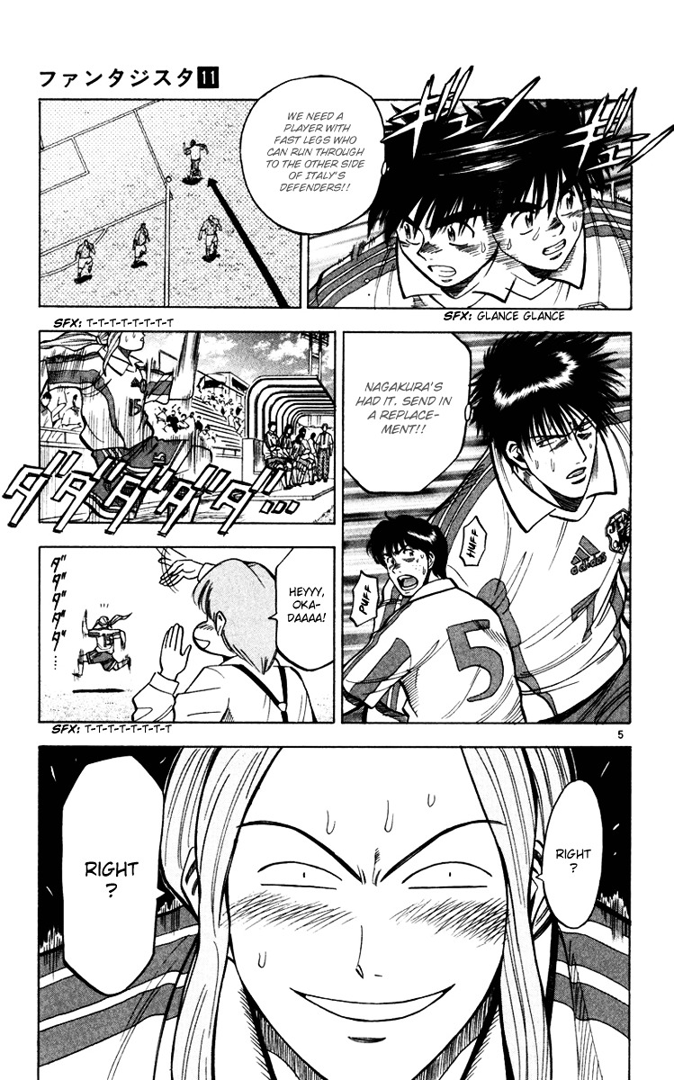 Fantasista Chapter 92 page 6 - Chapter 92 : Dual Will