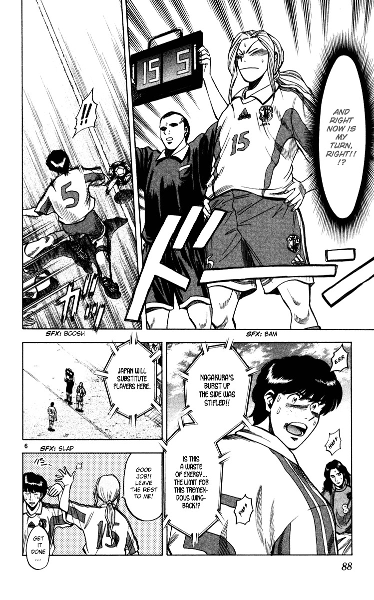 Fantasista Chapter 92 page 7 - Chapter 92 : Dual Will