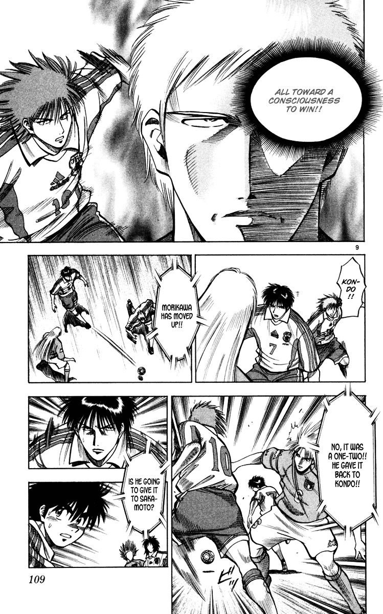 Fantasista Chapter 93 page 10 - Chapter 93 : Serious Italy