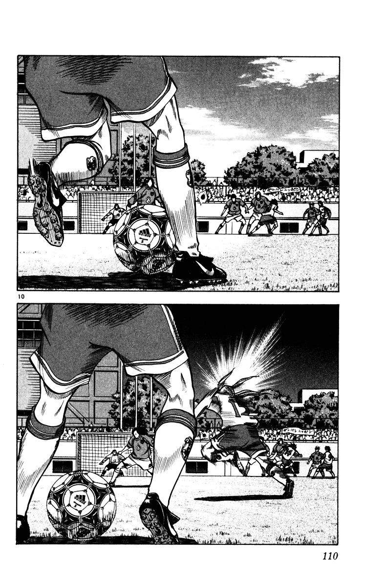 Fantasista Chapter 93 page 11 - Chapter 93 : Serious Italy