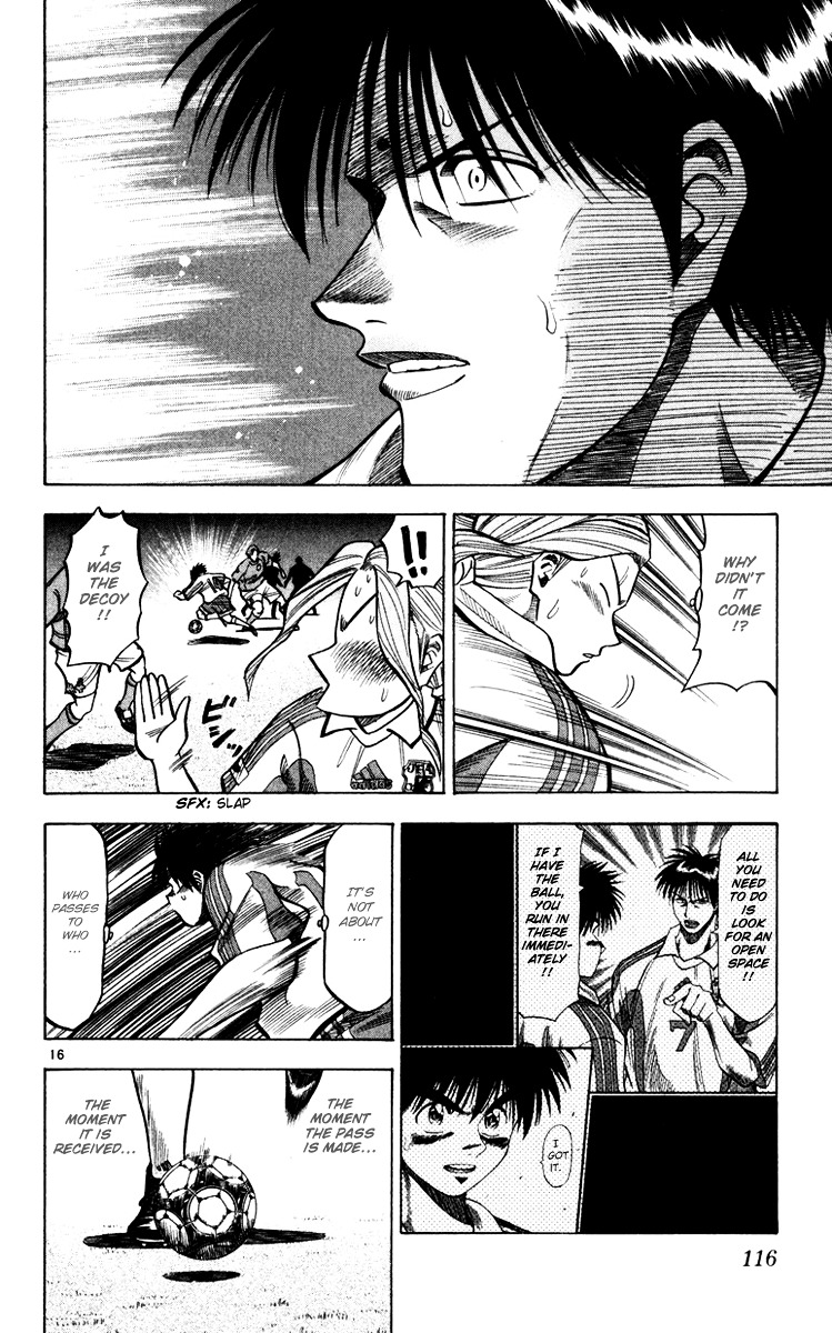 Fantasista Chapter 93 page 16 - Chapter 93 : Serious Italy