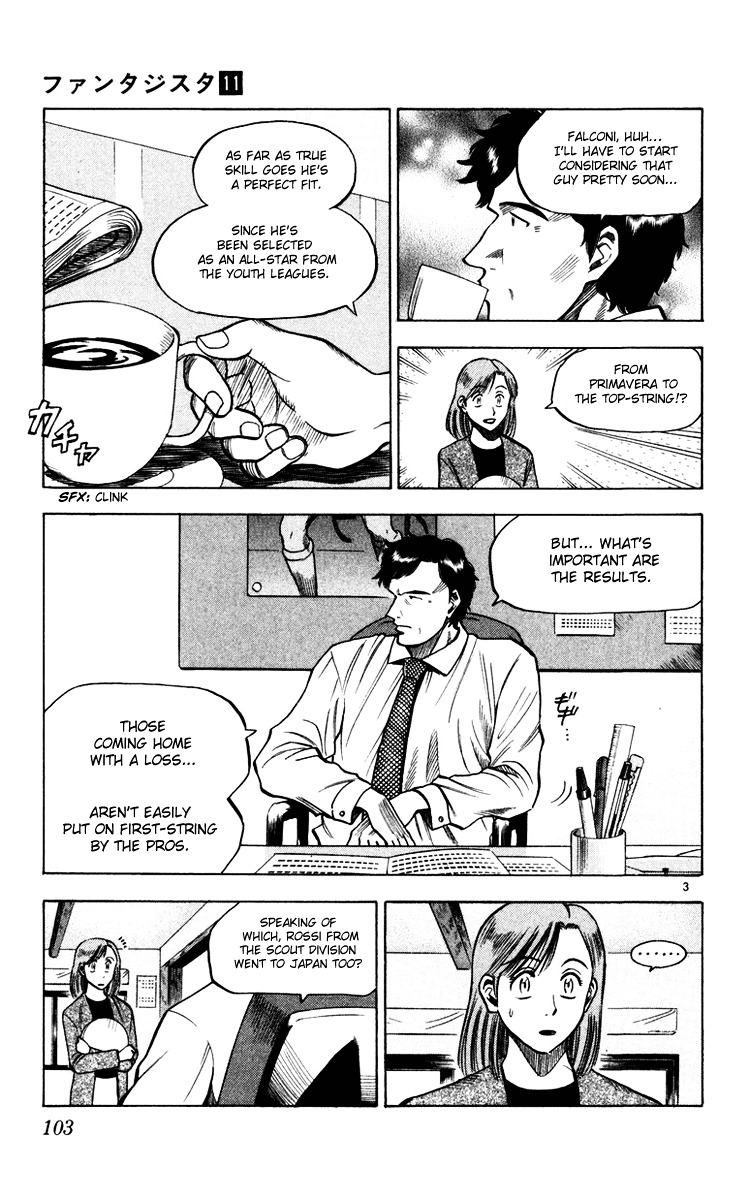 Fantasista Chapter 93 page 4 - Chapter 93 : Serious Italy