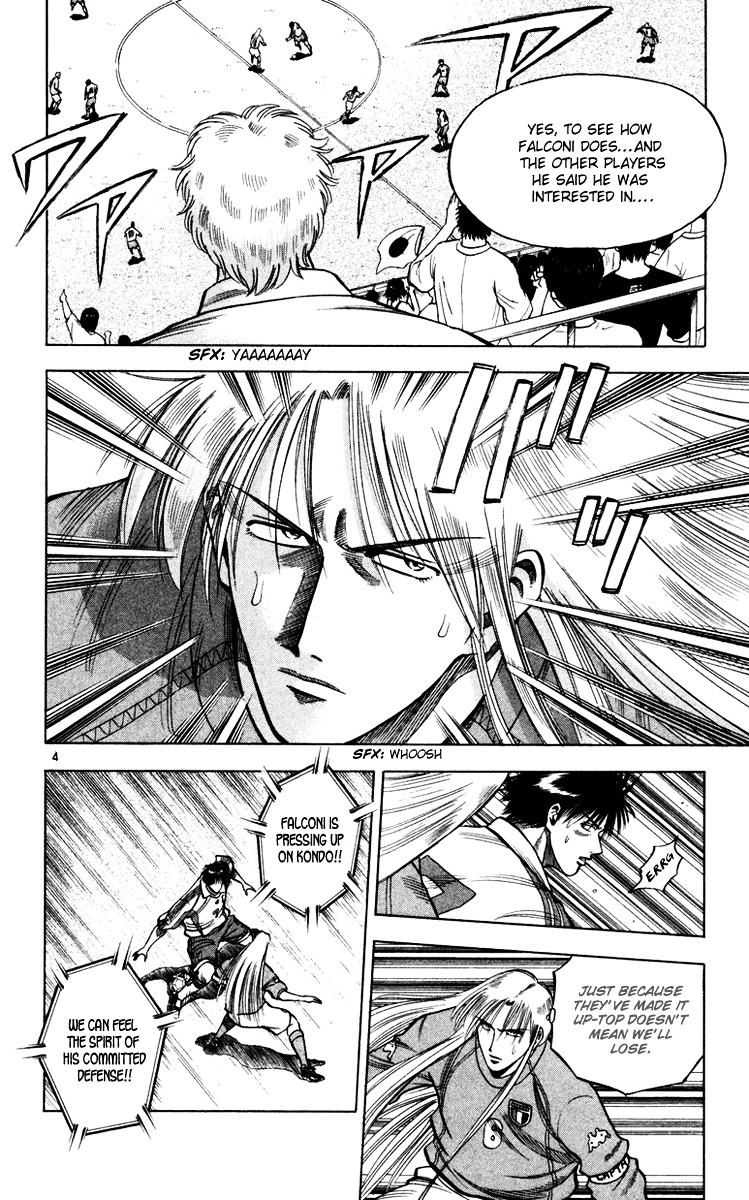 Fantasista Chapter 93 page 5 - Chapter 93 : Serious Italy
