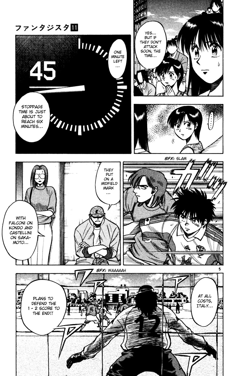 Fantasista Chapter 93 page 6 - Chapter 93 : Serious Italy