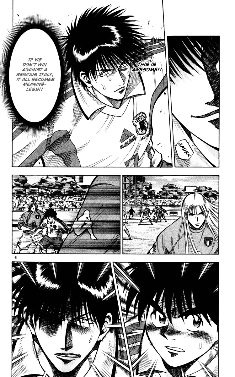 Fantasista Chapter 93 page 7 - Chapter 93 : Serious Italy
