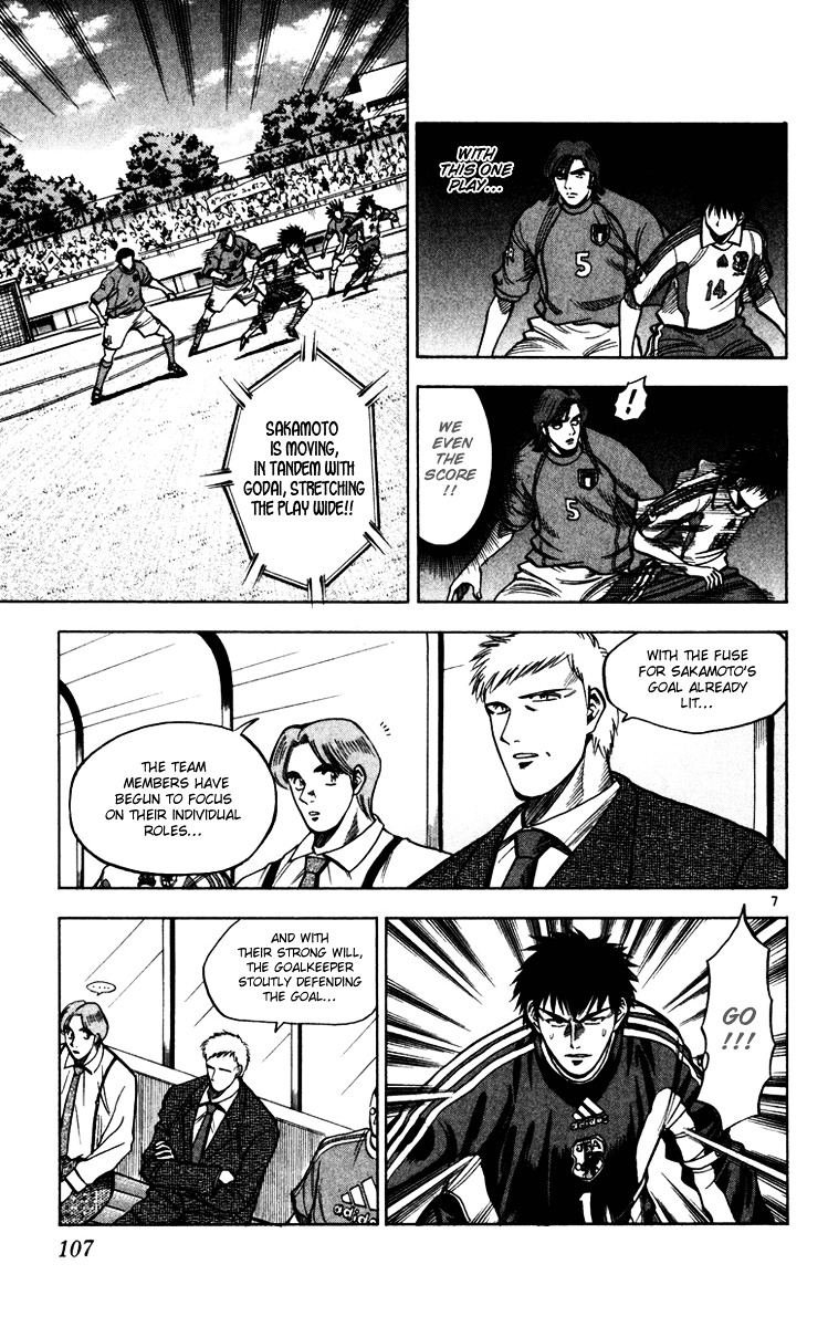 Fantasista Chapter 93 page 8 - Chapter 93 : Serious Italy