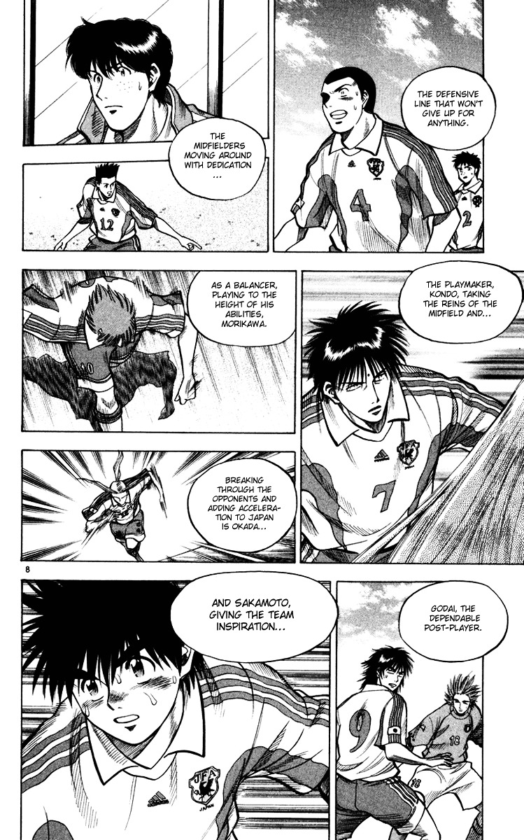 Fantasista Chapter 93 page 9 - Chapter 93 : Serious Italy