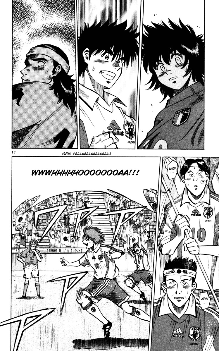 Fantasista Chapter 94 page 17 - Chapter 94 : Showdown!!