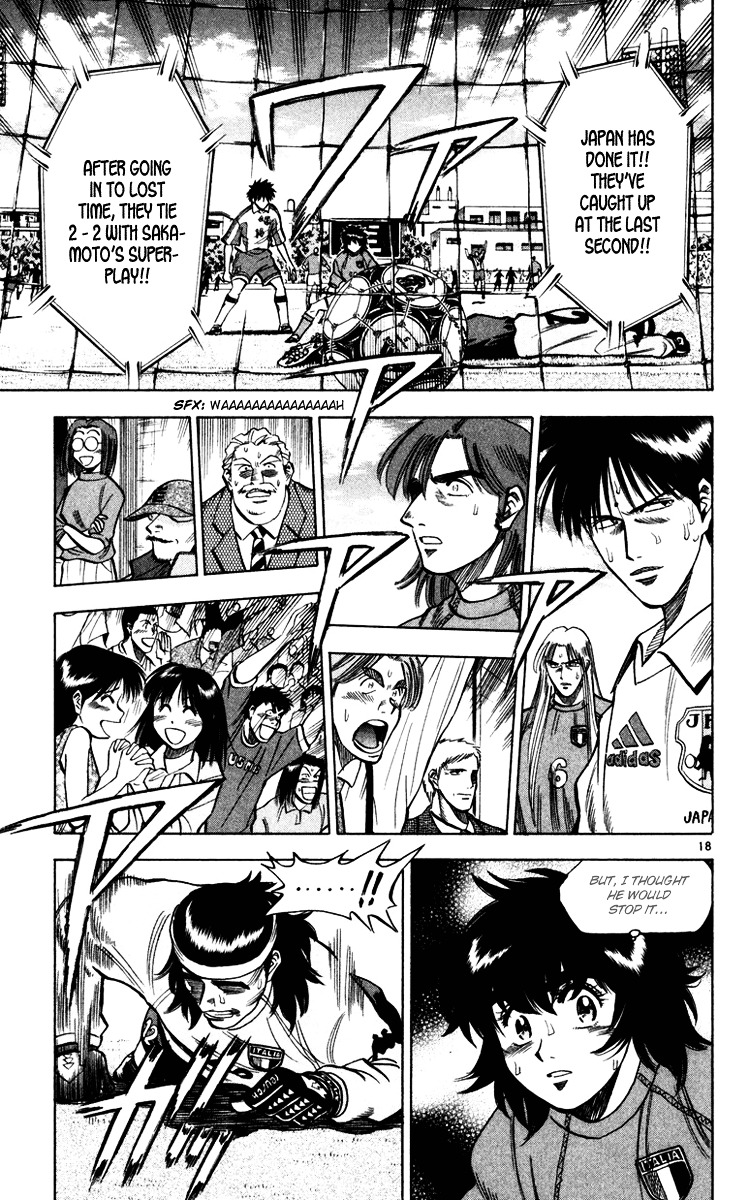 Fantasista Chapter 94 page 18 - Chapter 94 : Showdown!!