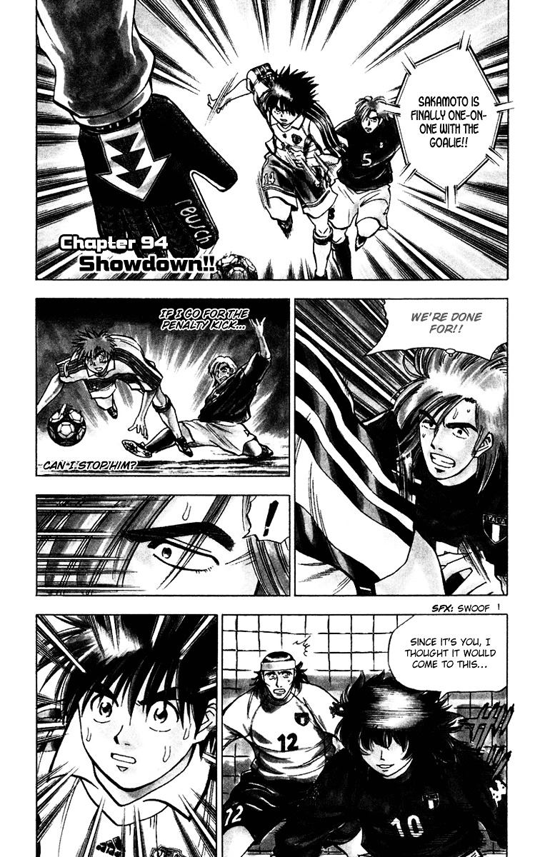 Fantasista Chapter 94 page 2 - Chapter 94 : Showdown!!