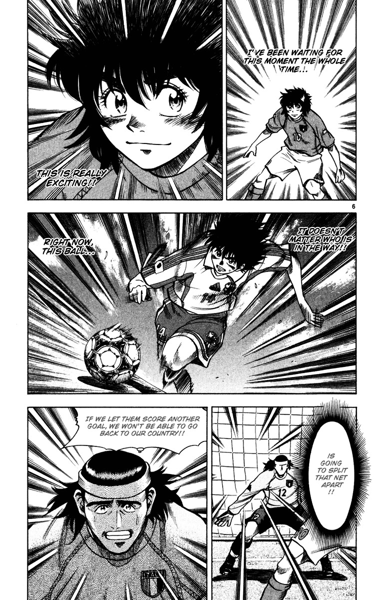 Fantasista Chapter 94 page 7 - Chapter 94 : Showdown!!