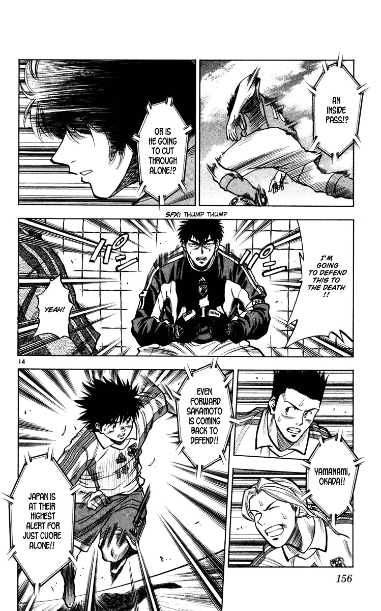 Fantasista Chapter 95 page 15 - Chapter 95 : The Advent