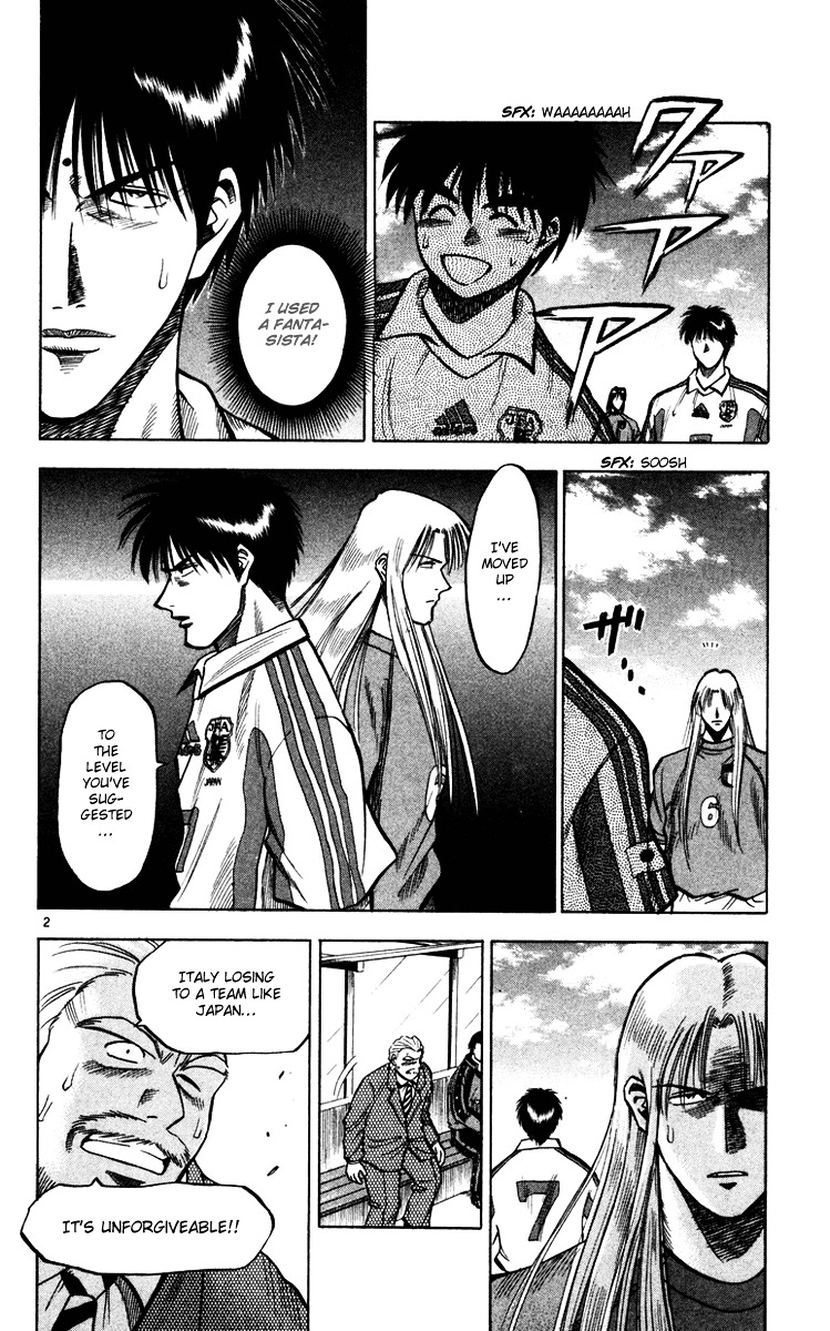 Fantasista Chapter 95 page 3 - Chapter 95 : The Advent