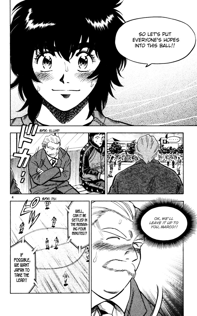 Fantasista Chapter 95 page 5 - Chapter 95 : The Advent