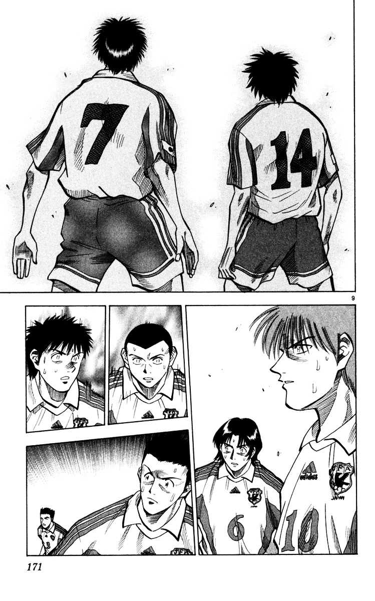 Fantasista Chapter 96 page 10 - Chapter 96 : For Two...