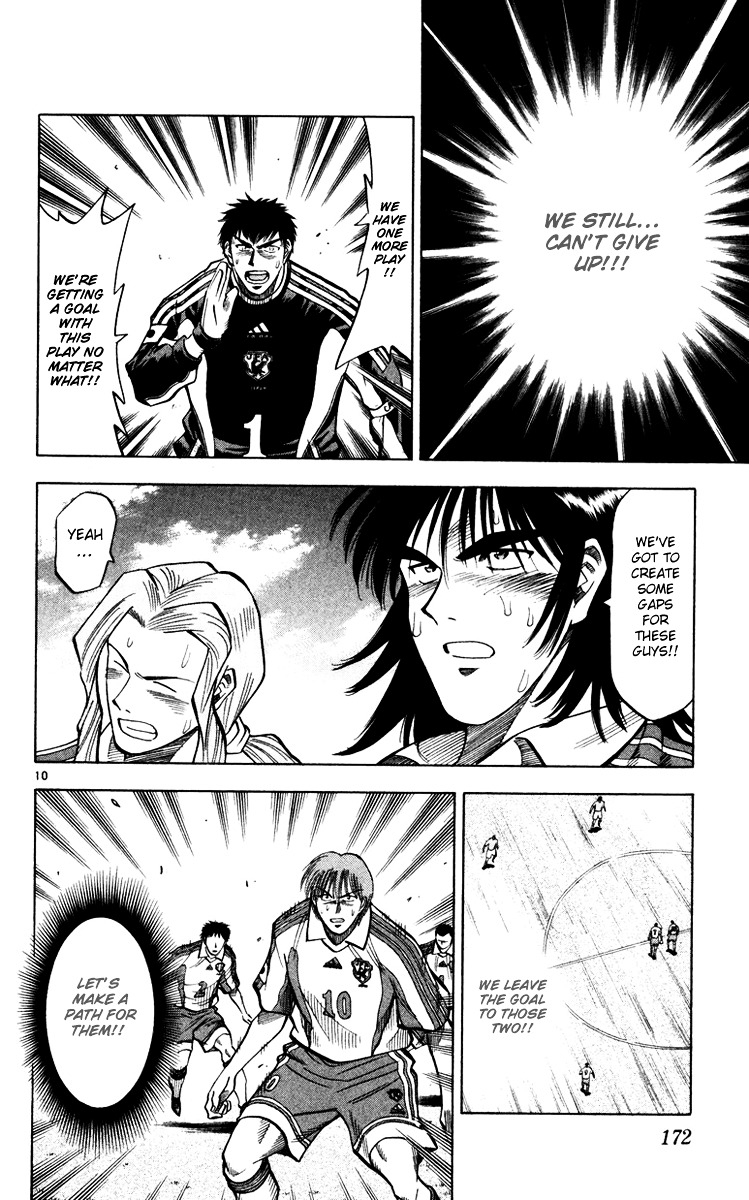 Fantasista Chapter 96 page 11 - Chapter 96 : For Two...