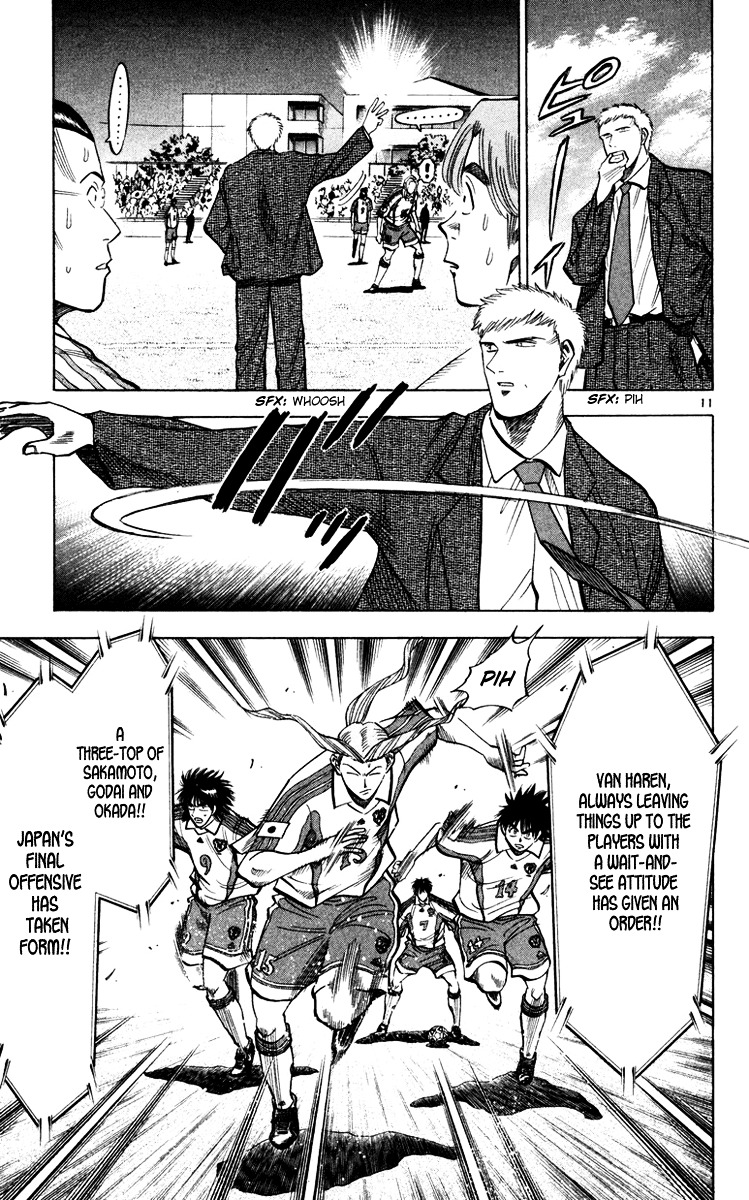 Fantasista Chapter 96 page 12 - Chapter 96 : For Two...