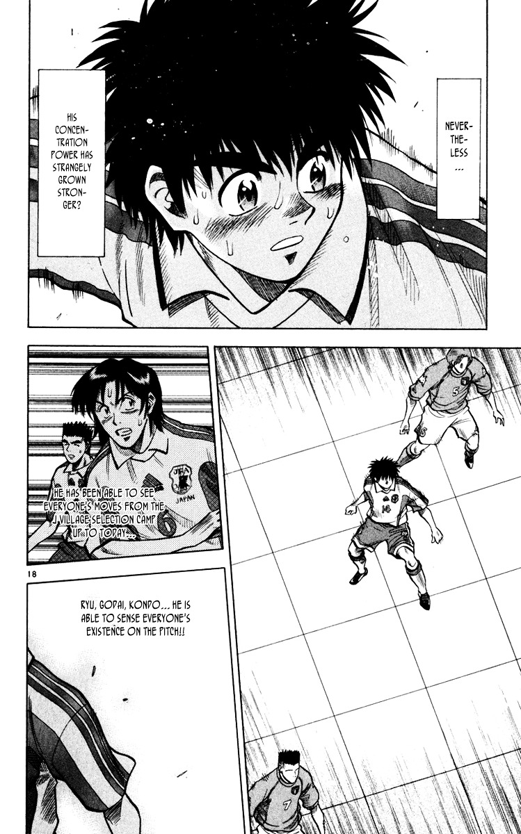Fantasista Chapter 96 page 18 - Chapter 96 : For Two...