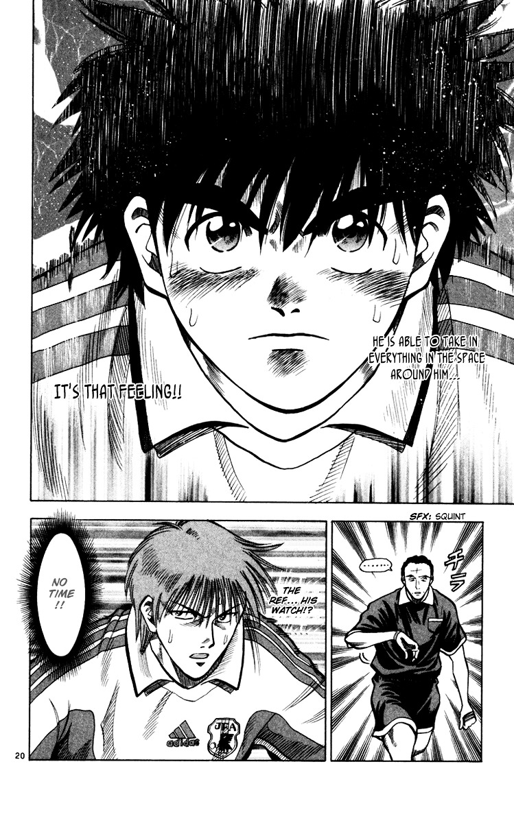 Fantasista Chapter 96 page 20 - Chapter 96 : For Two...