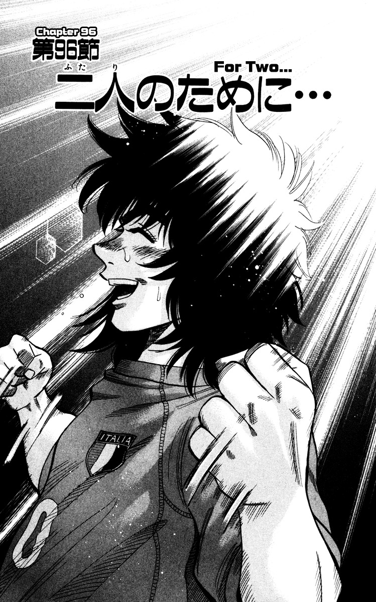 Fantasista Chapter 96 page 3 - Chapter 96 : For Two...